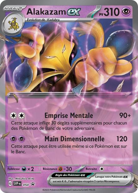 Alakazam ex 050