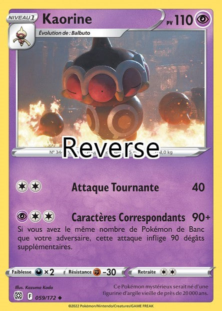 Kaorine reverse