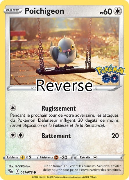 Poichigeon reverse