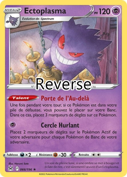 Ectoplasma reverse
