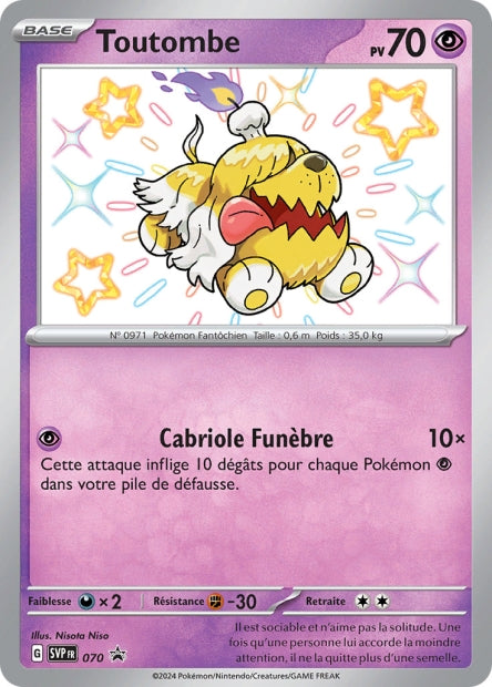 Toutombe shiny 070