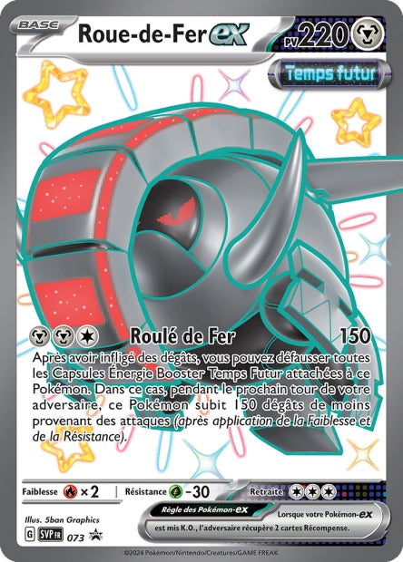 Roue de fer ex 073