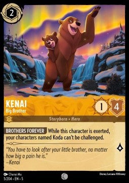 Kinai Grand frère