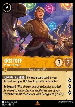 Kristoff Garde-rennes