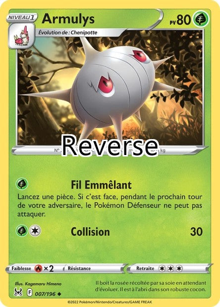Armulys reverse