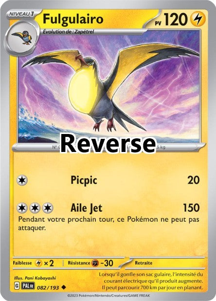 Fulgulairo reverse
