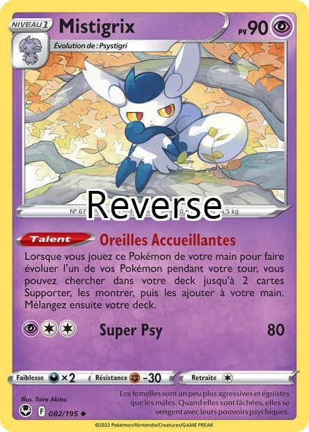 Mistigrix reverse