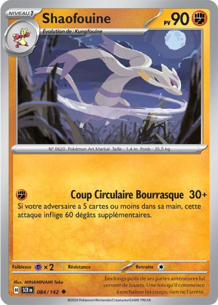 Shaofouine