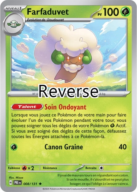 Farfaduvet reverse