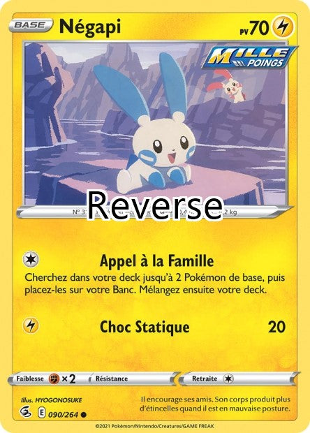 Negapi reverse