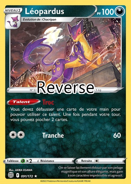 Léopardus reverse