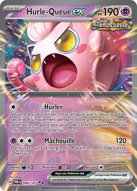 Hurle Queue ex