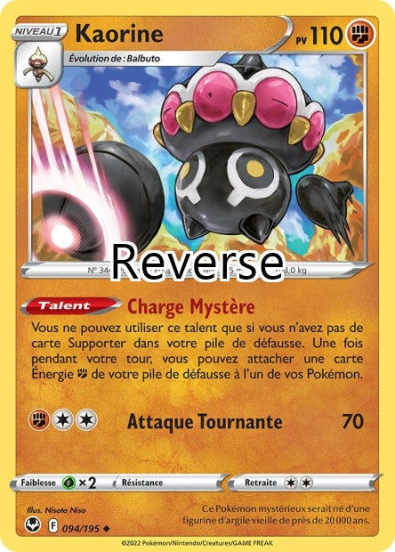 Kaorine reverse