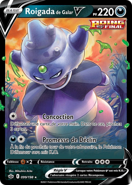 Roigada de Galar V