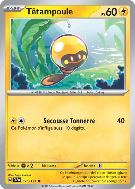 Têtampoule