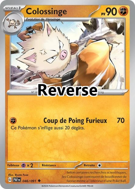 Colossinge reverse