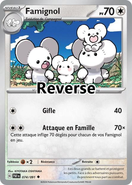 Famignol reverse