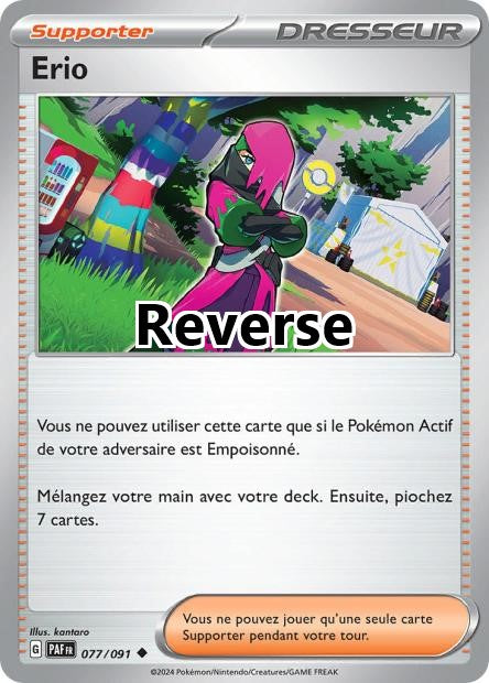 Erio reverse