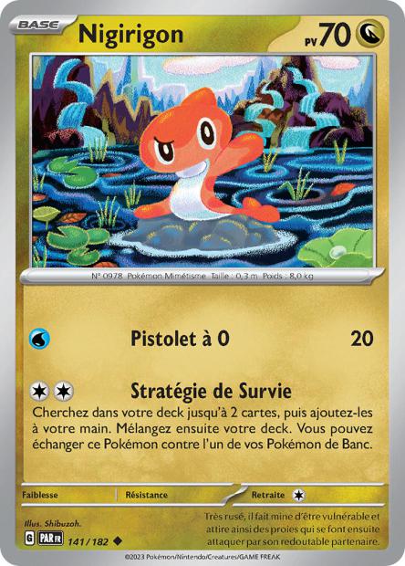 Nigirigon