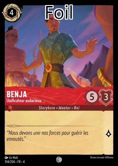 Benja Foil