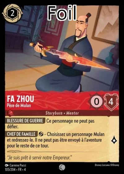 Fa Zhou Foil