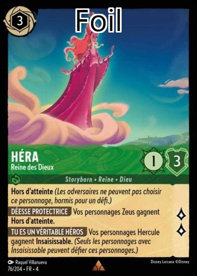 Héra Foil