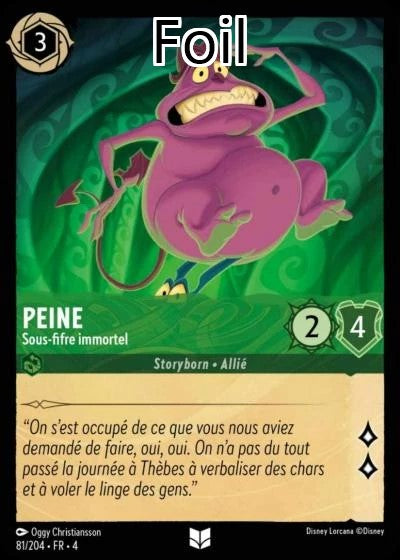 Peine Foil